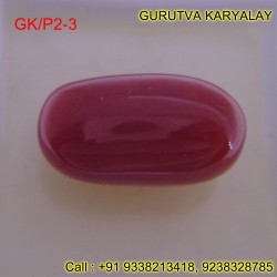 Red Coral - Dark Red Ratti-8.72 (7.90 ct) Premium Quality Italian Moonga Redcoral 